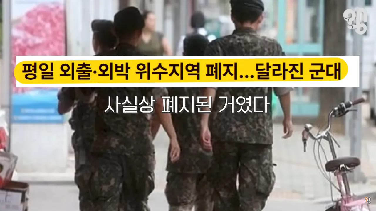 신병에서 들춰낸 양구 그나마 최신근황 (3)