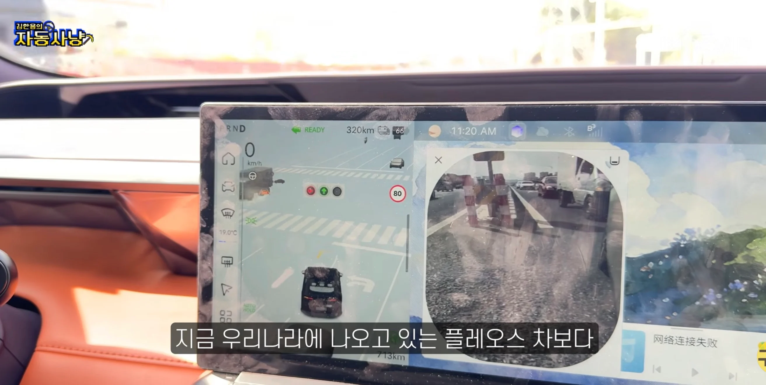 현대가 아이오닉V를 국내에서 판매하지 못하는 이유 (20)