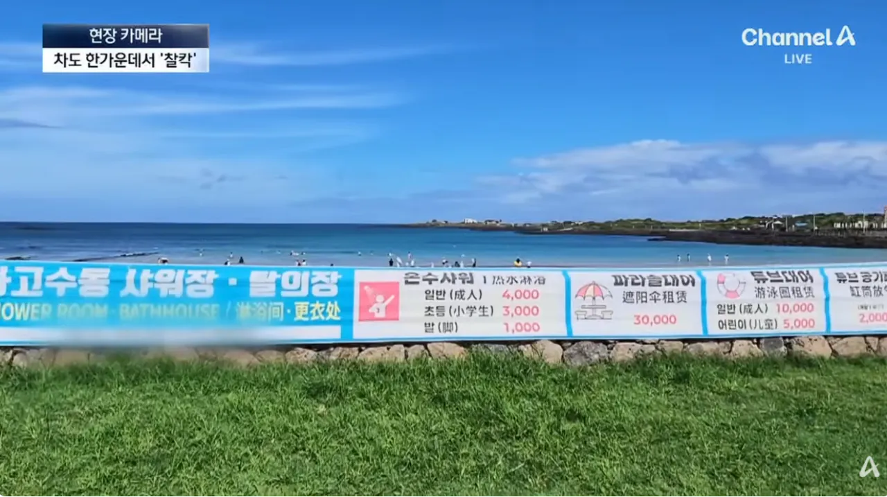 중국인 관광객들때문에 스트레스라는 제주도 우도 (23)