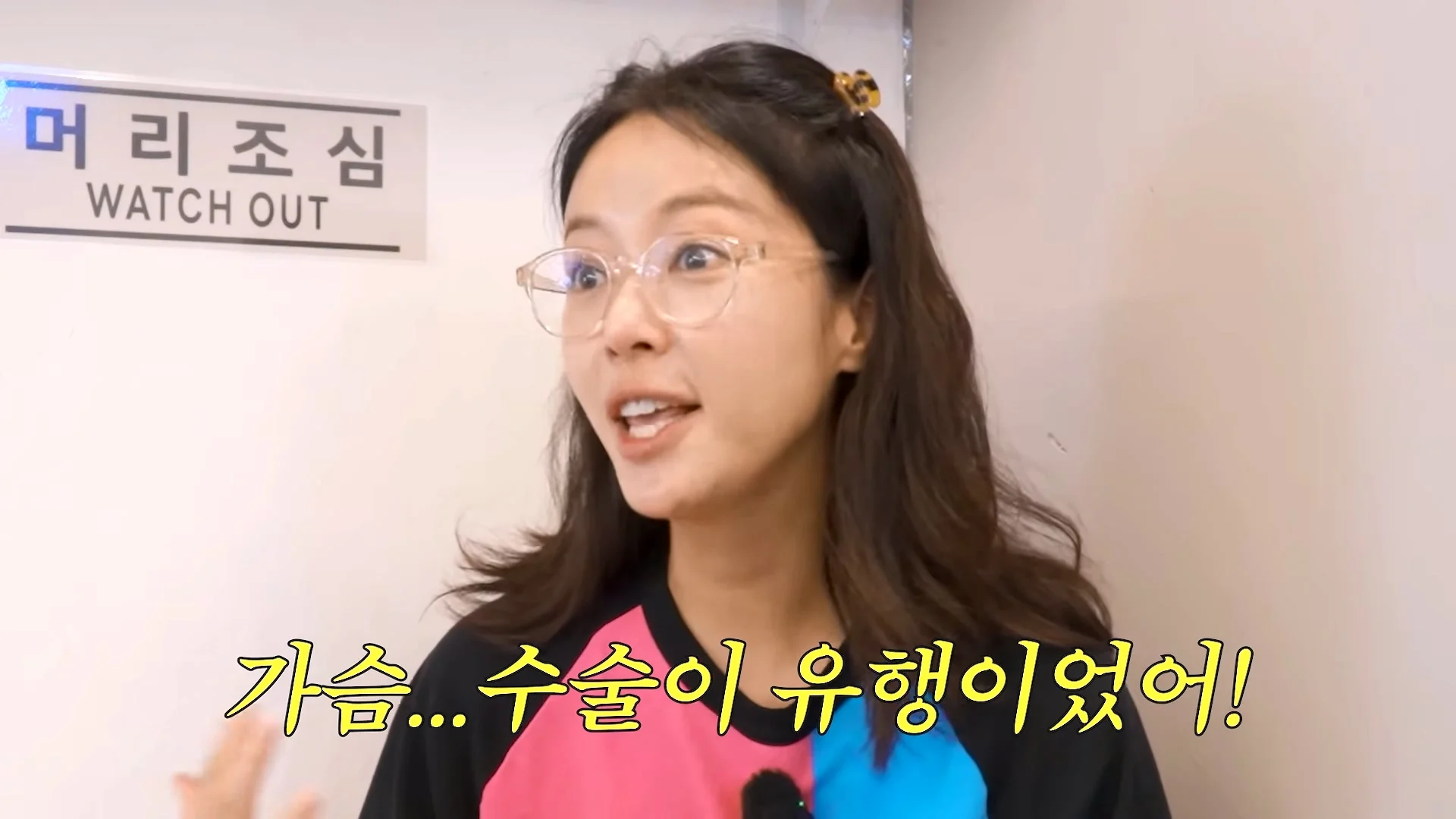 평소에 노브라로 다닌다는 배우 황정음 (22)