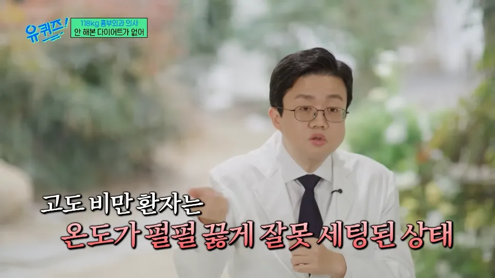 고도비만 의사가 마운자로 10개월써보고 느낀점.jpg