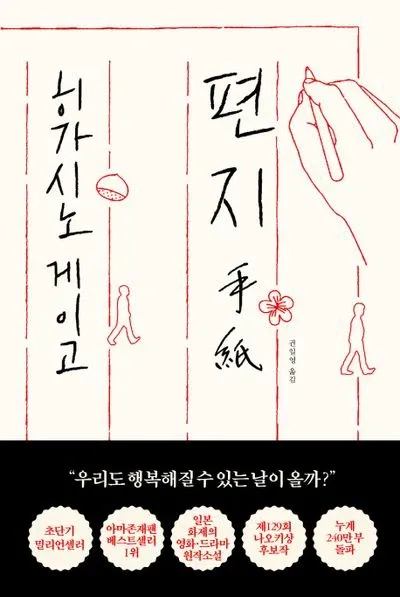 싱글벙글 학계에서 지적하는 피의자 신상공개 문제점 (11)