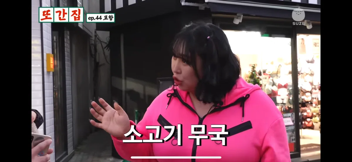 엄청나게 갈린다는 소고기 무국 (2)
