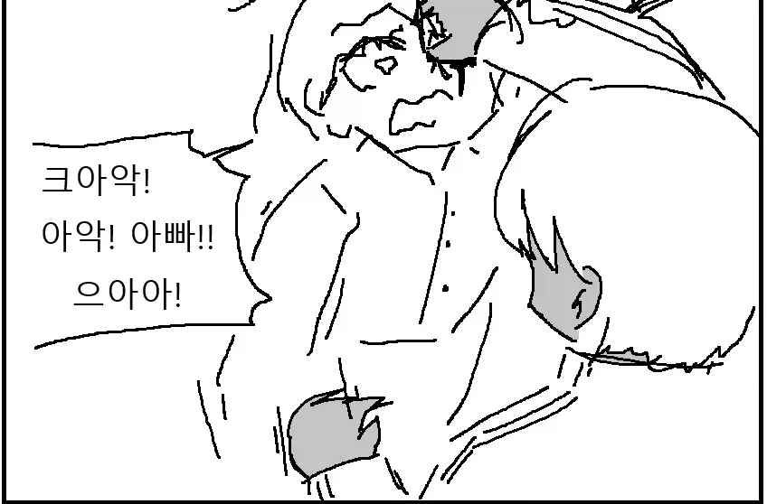 운동부 에이스 옆집 누나 만화 (7)