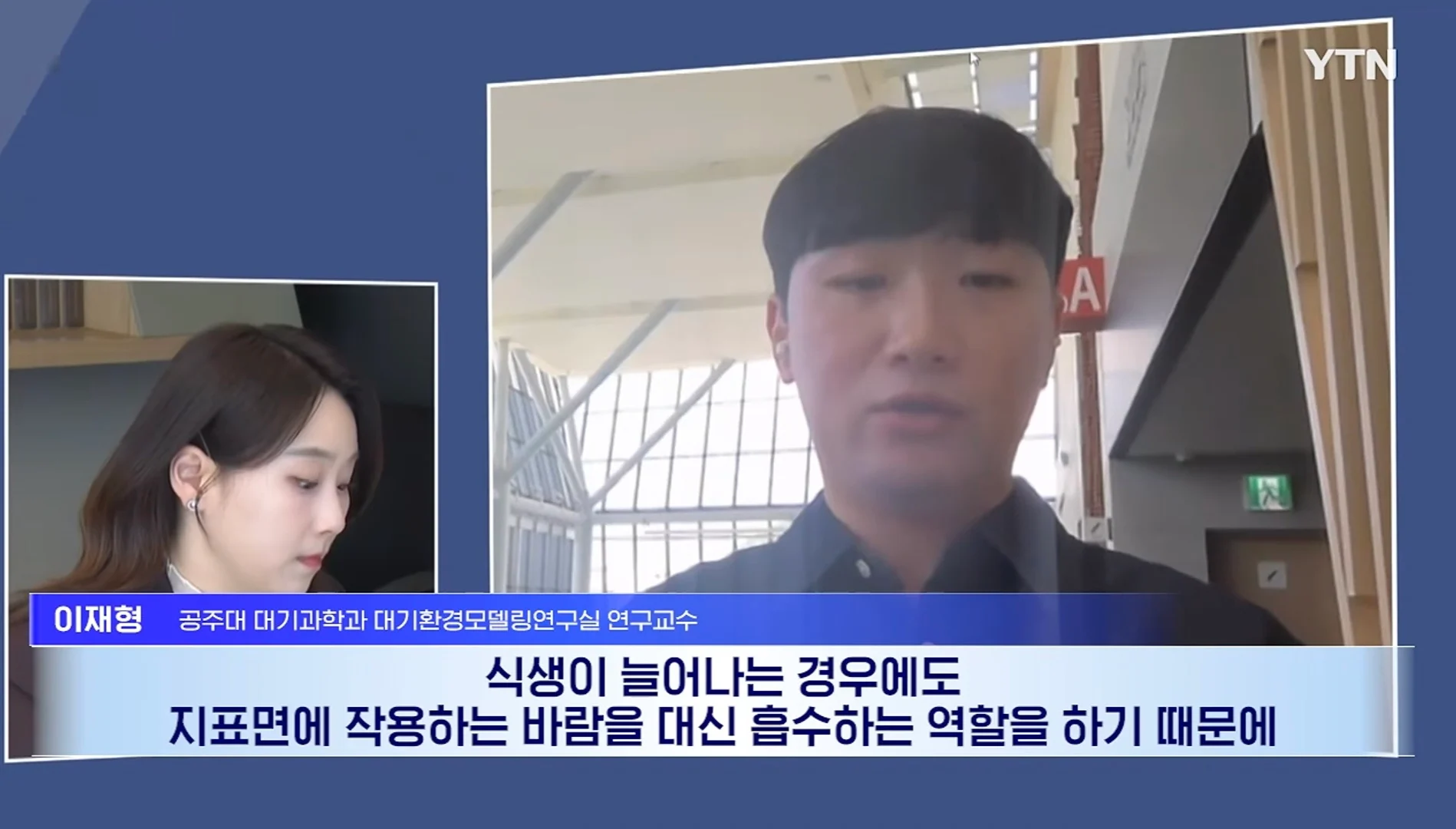 요즘 중국 미세먼지가 줄어든 이유 (14)