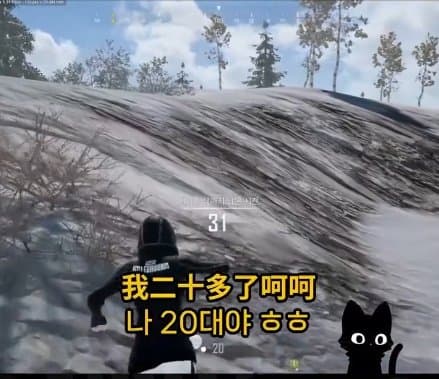중국 공안이 쓰는폰은??? 국제결혼도 못하는 슬픈현실 ㅜㅜㅜㄷ (4)