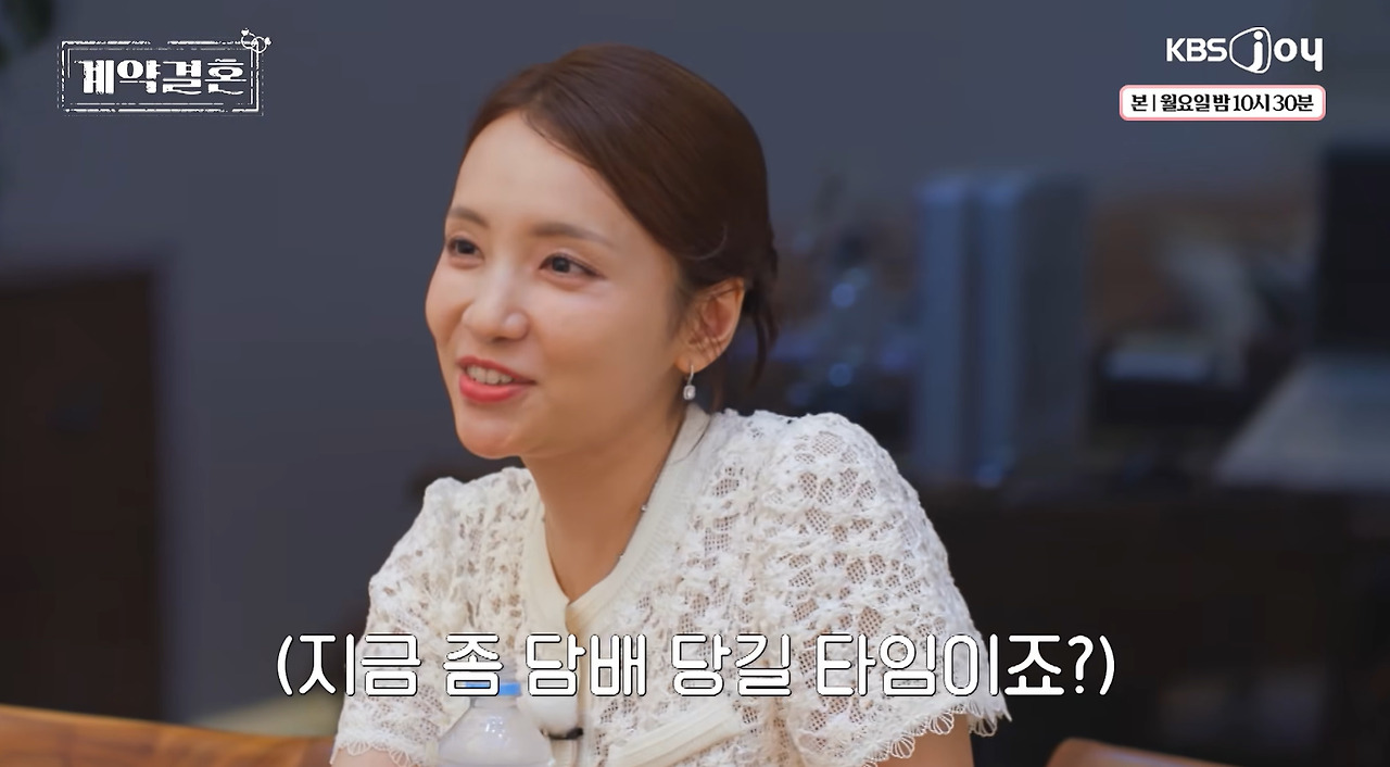 자기랑 안 맞는 남자를 만났을 때 돌싱 여자의 반응 (5)
