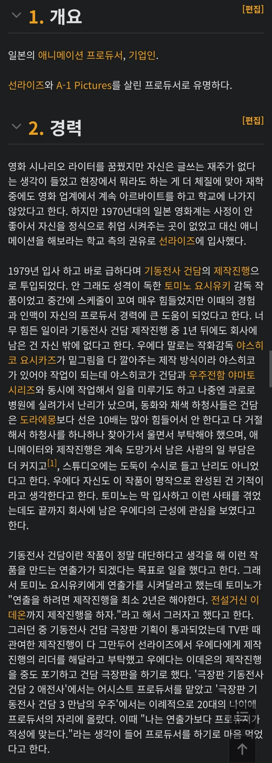 QPKhyo