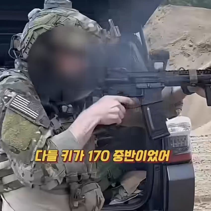 싱글벙글 특수부대는 키가 작아야한다는 군인 (2)