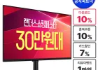 삼성전자 오디세이 G5 QHD 180Hz S32FG500 32인치 게이밍모니터