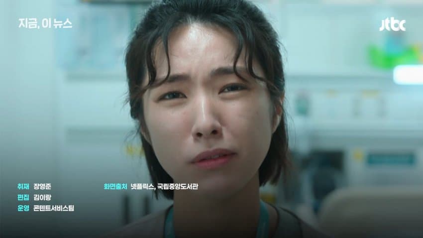 하영, 친일 의혹 여파로 넷플릭스 새 시즌 하차 (19)