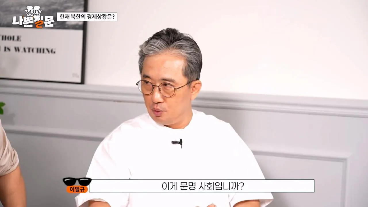 1980년대에서 멈춰버린 북한 인프라 (26)