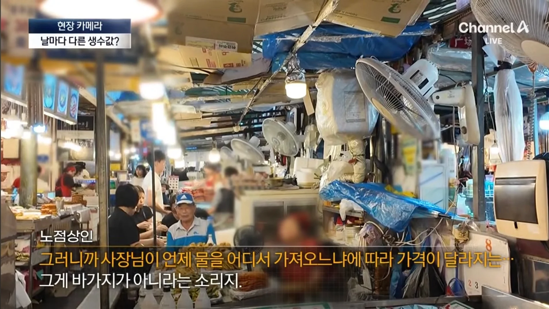 분골쇄신 하겠다던 광장시장 (5)