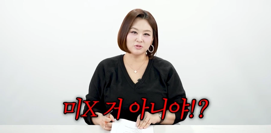 결혼정보회사 사장이 여자들에게 짜증난다는 점 (16)