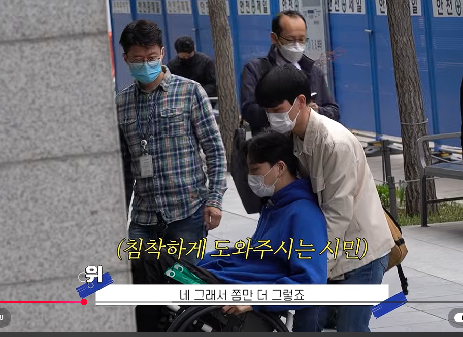 박위 스타벅스 경사로 논란으로 욕먹는이유 (3)