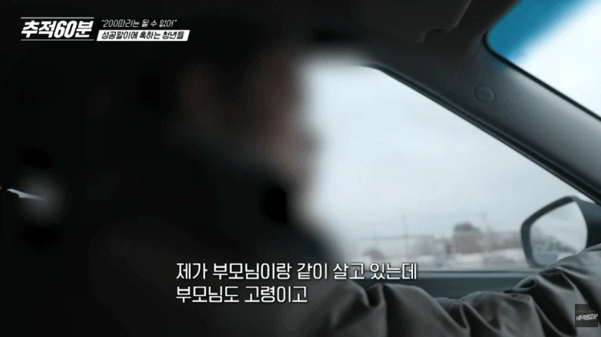 요즘 젊은이들 인생 나락가는 패턴중 하나. (3)