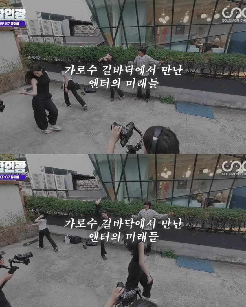 연영과 아무나 못 가는 이유 (14)