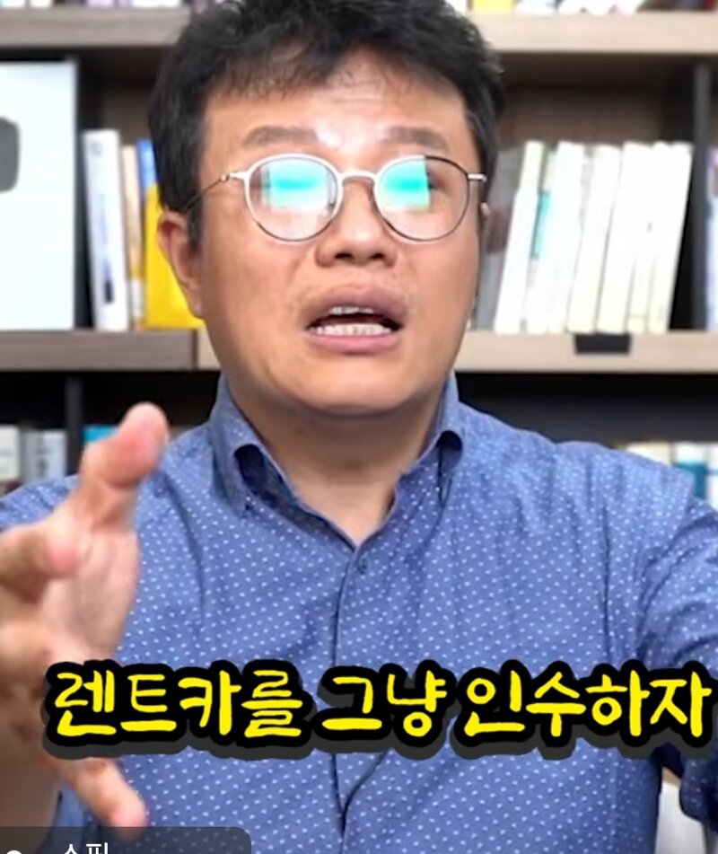 추미애 4달된새차팔고또관용차구매 진실 (15)