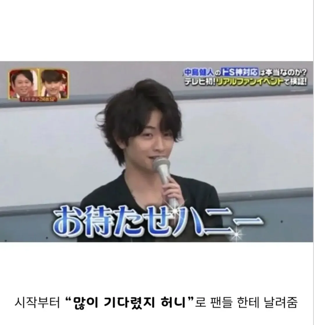 "아 진짜요?" 의 정반대에 있는 일본 아이돌 (5)