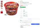 농심 사천 짜파게티 큰사발면 115g, 16개