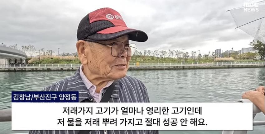 싱글벙글 부캉이 생각에 우는 부산 할배 (22)