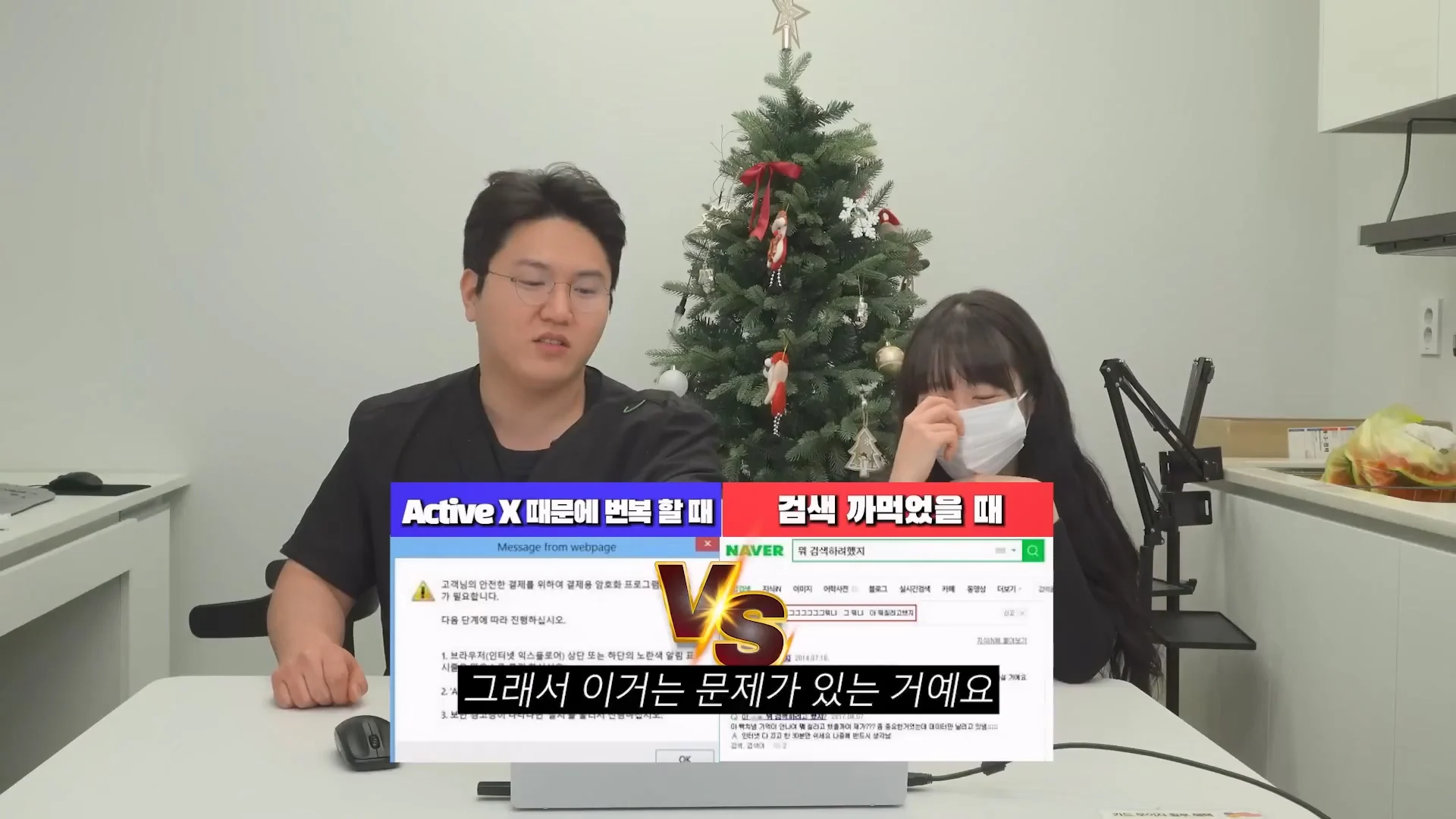 액티브 X 에 급발진해서 분노하는 이유 (24)