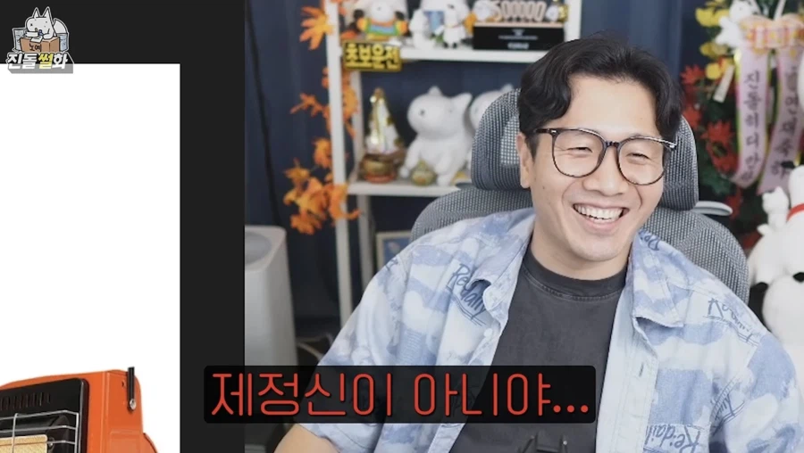 인외러들이 무섭다는 사람 (6)