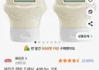 하인즈 랜치 드레싱, 418.5g 2개