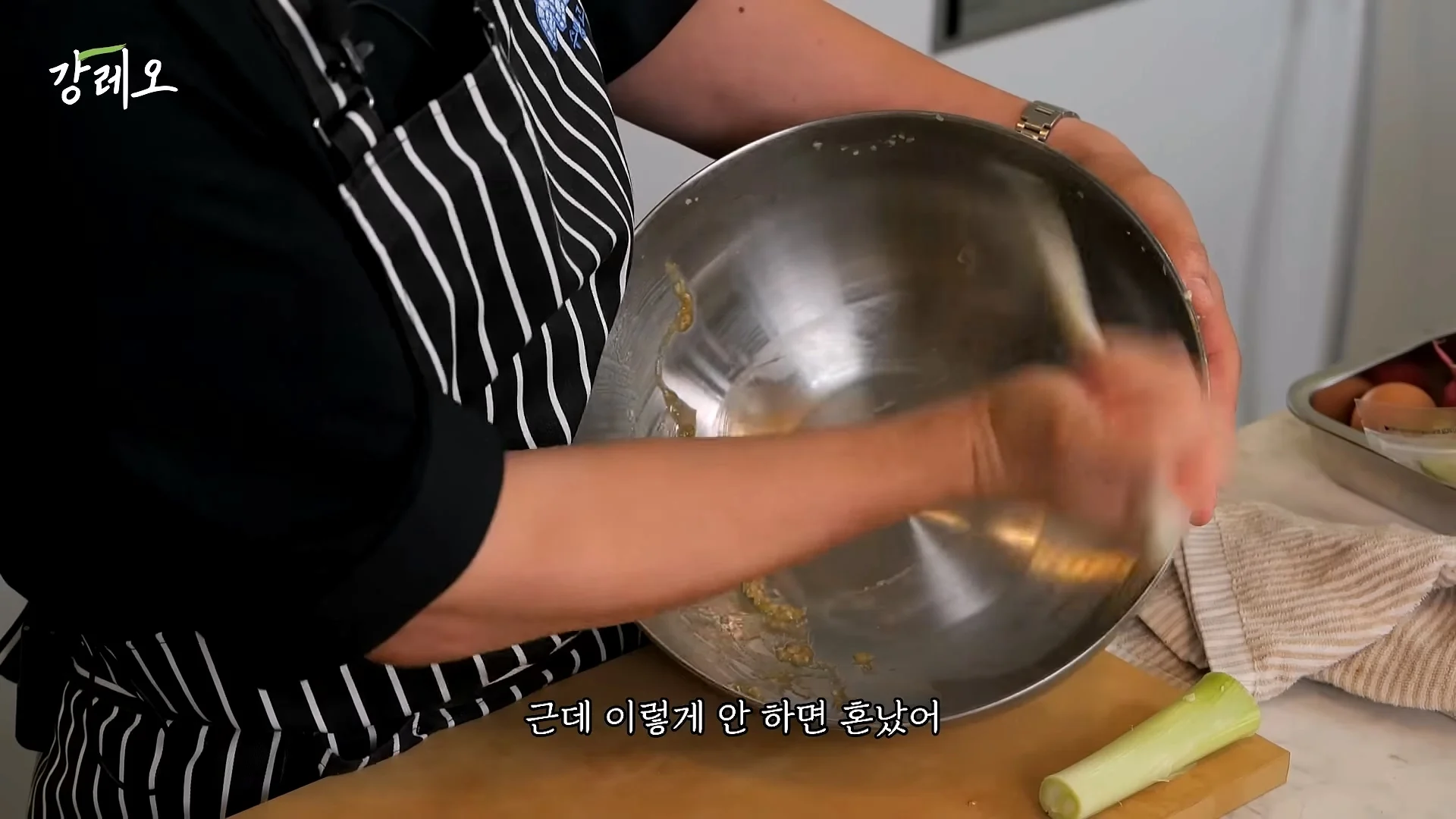 요즘 한국음식이 너무 달아지고 있다는 강레오 (9)
