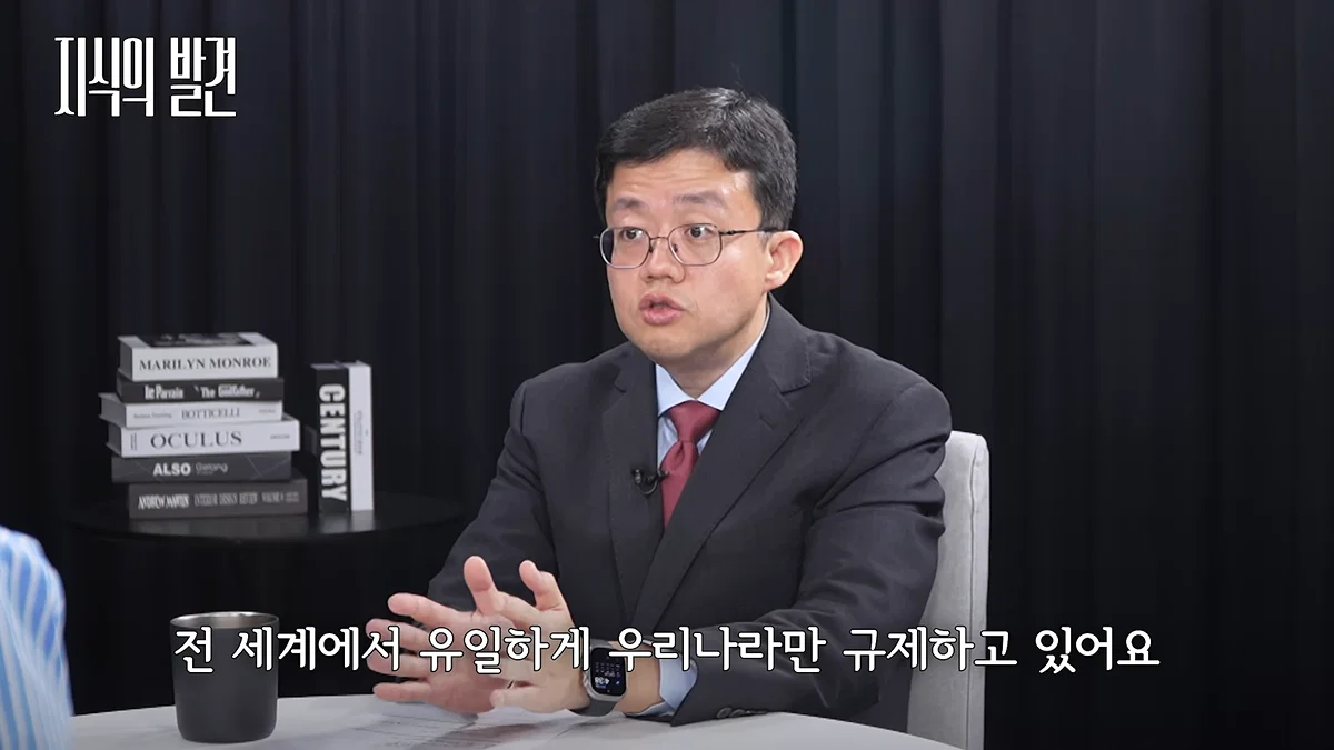 마운자로 규제 완화해야 한다는 아구통 교수님 (9)