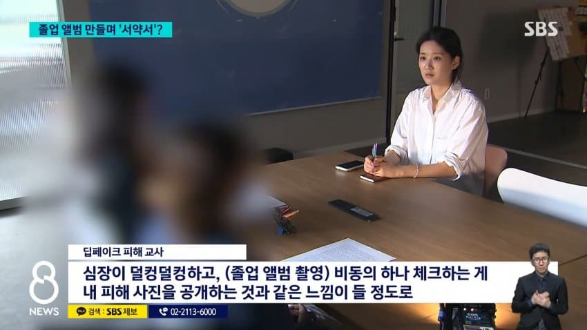 졸업사진 찍었다가 "내가 나체로", 학교서 서약서까지 바뀐 이유 (27)