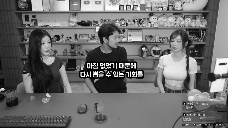 침착맨 방송에 나가서 초대박 경품에 당첨되어버린 QWER 히나 (10)