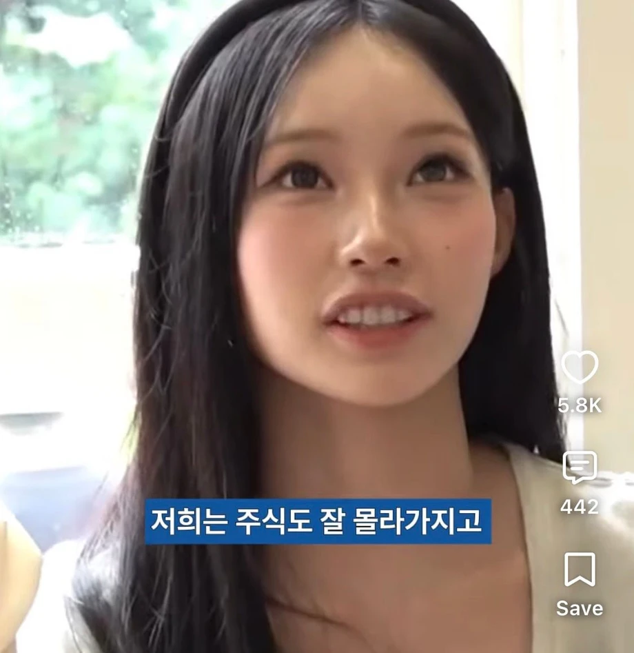 리센느에게 첫 정산 조언해주는 이서진,김광규