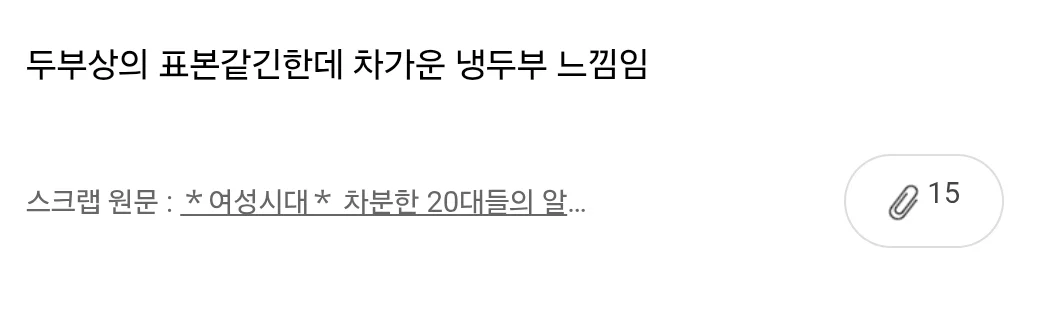 박해일 리즈 얼굴 지금나와도 인기 쩔까? (16)