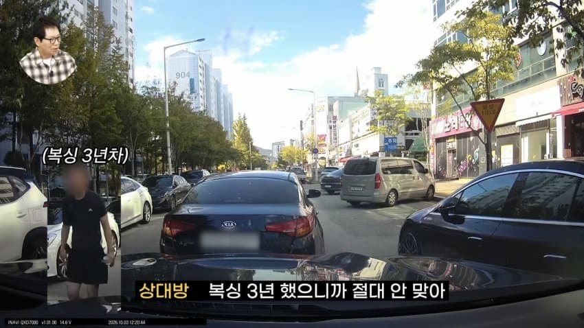 한문철 레전드 떴다 ㅋㅋㅋㅋㅋㅋㅋㅋㅋ (30)