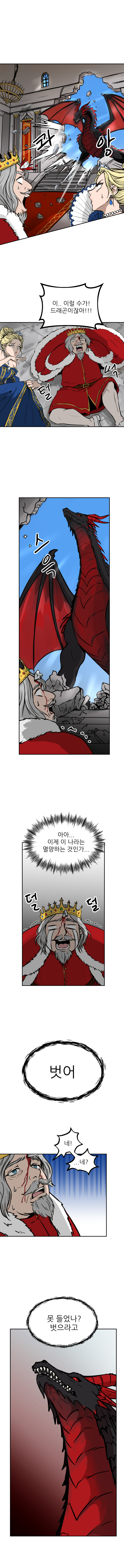 지최대 탈락작 피드백 요청 (2)