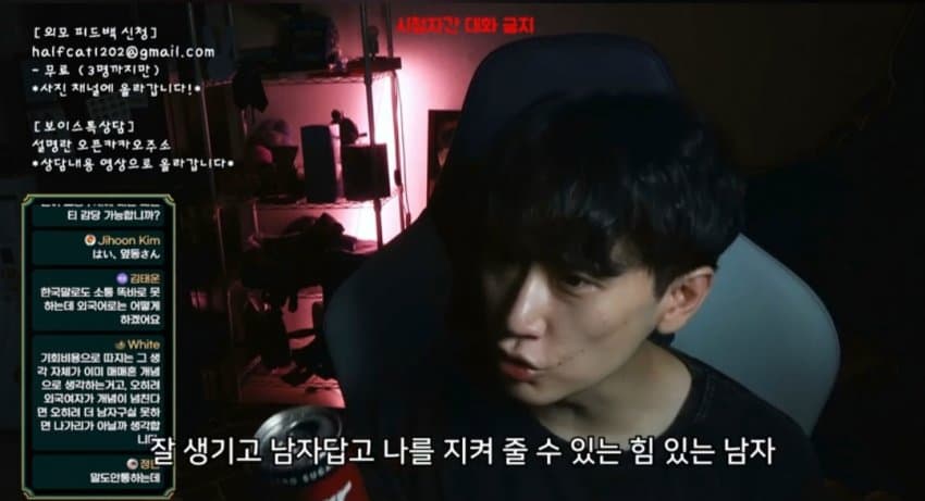 도태남이 외국여자를 찾는 이유1. JPG (12)
