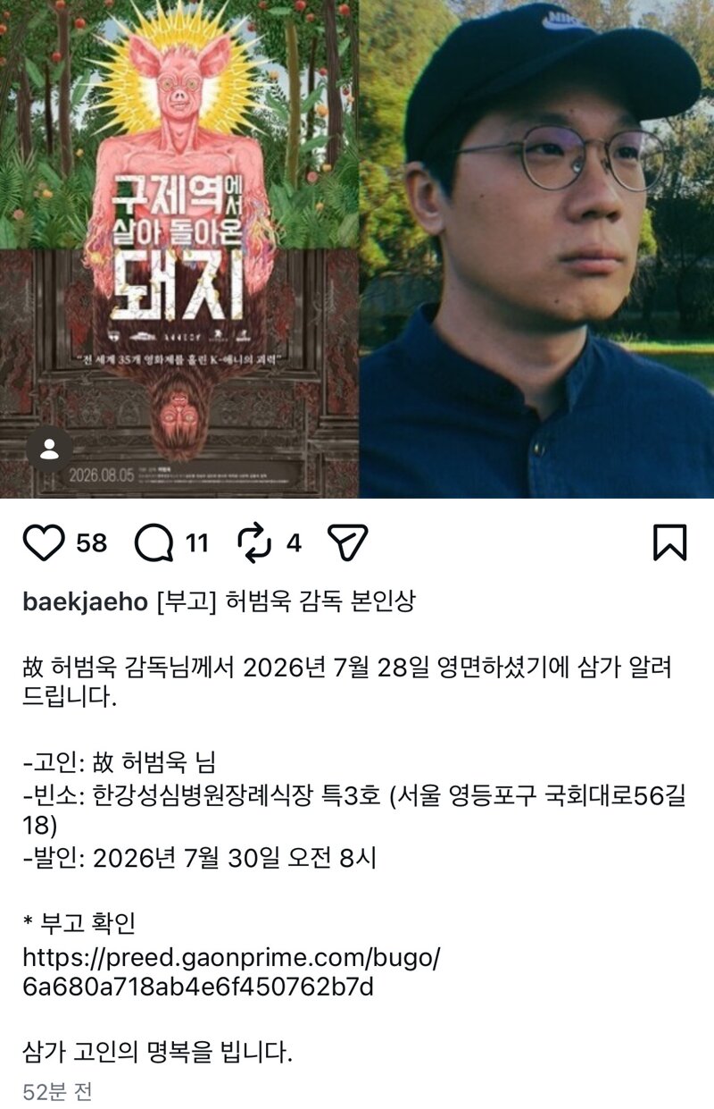 다음주에 개봉하는 국산 애니메이션 (2)