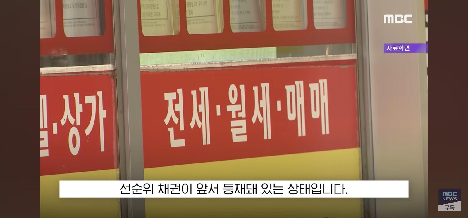 경매들어간 압구정 아파트 (19)