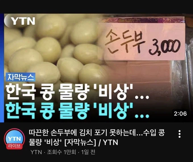 아니 뉴스 제목이 왜 이래ㅋㅋㅋㅋㅋㅋㅋㅋㅋㅋㅋ