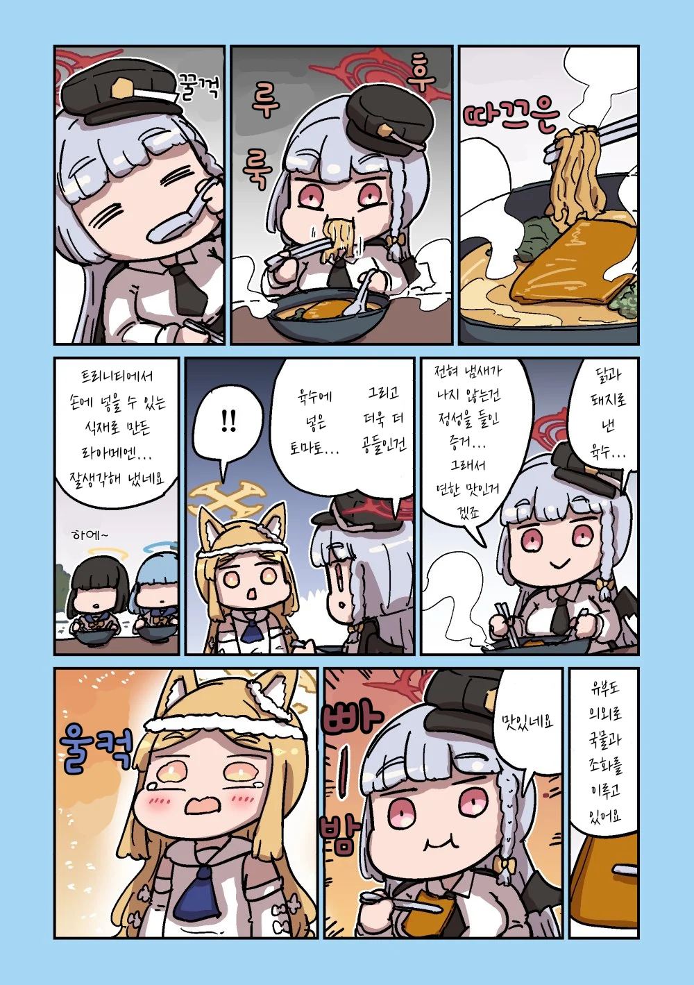 ㅆㄷ) 세이아 생일 기념 네이놈 세이아 모음 3 (14)
