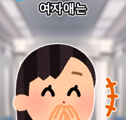 세 번의 고백 (12)