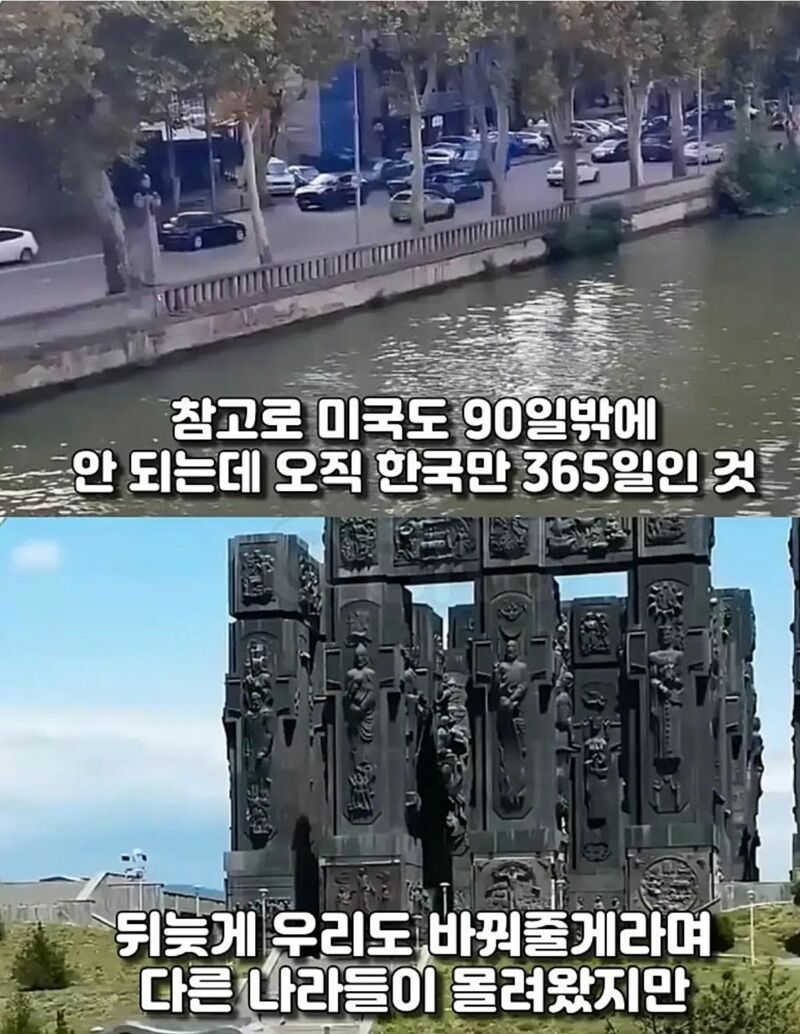 전 세계가 무시한 부탁을 한국만 들어준 결과 (9)