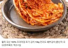 국산 포기 김치10kg
