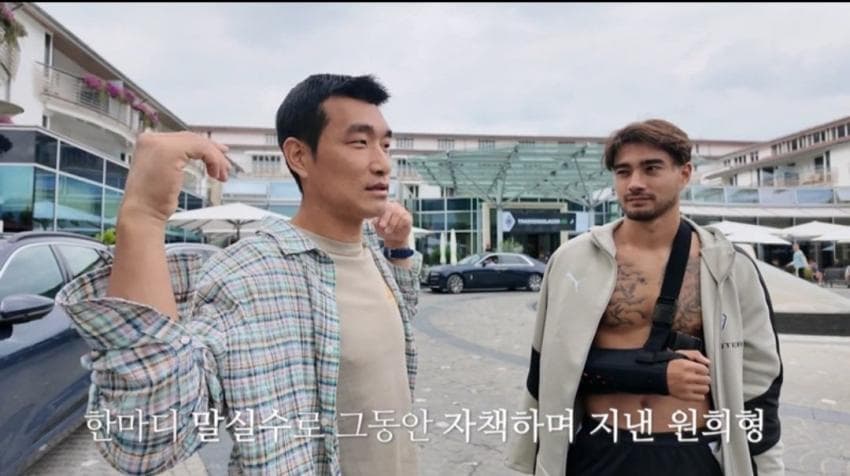 옌스 사과하러 직접 찾아간 조원희 (34)