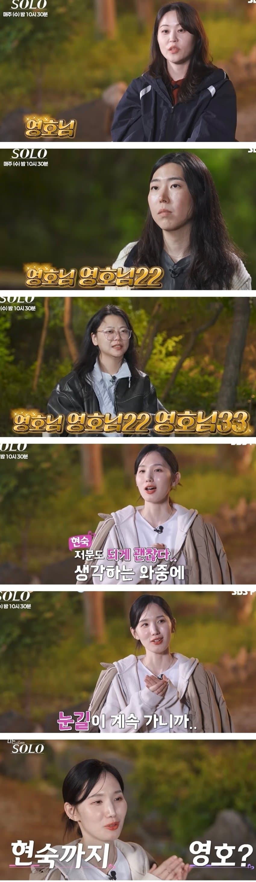존경남, 안정형남 다음 인기남 트렌드 '엉가남' (14)