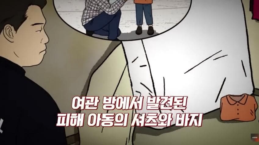 대한민국 최초의 프로파일링 수사 (27)
