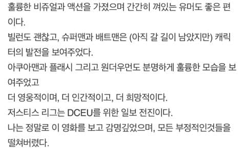 싱글벙글 “어벤저스: 둠스데이” ㅈ망인증서 발급….. (4)