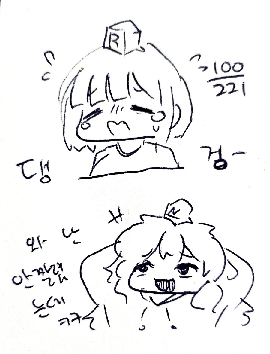 반으로 갈라져버린 유게이쨩ㅠㅠ..!!! .grim