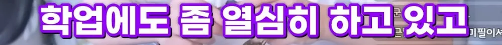 남자친구가 미래 생각을 안 한다는 여친